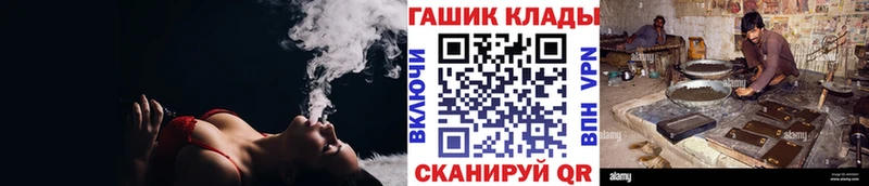 Наркошоп Белгород Амфетамин Бутират Каннабис kraken как зайти Лсд 25 ГАШИШ APVP COCAIN