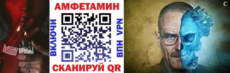 АМФЕТАМИН Розовый  Белгород 