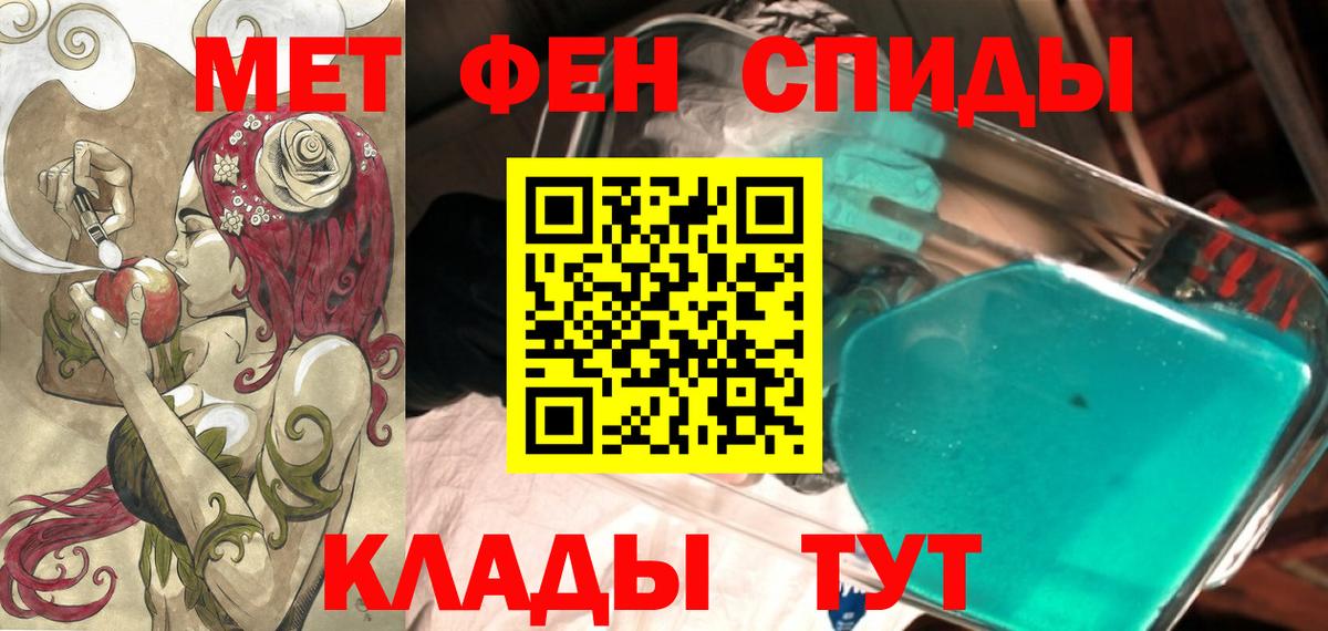 АМФ 97% Белгород