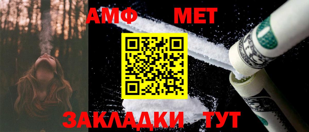 Амфетамин 97%  Амфетамин  АМФ  Белгород 