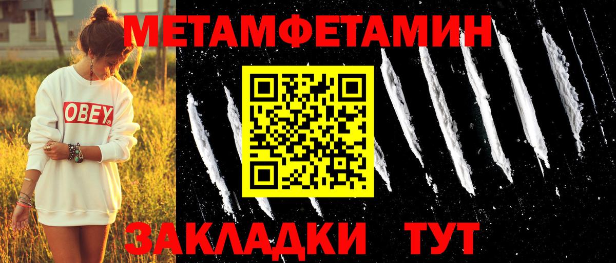АМФ  Amphetamine  Вход с VPN  Белгород  Amphetamine Premium 