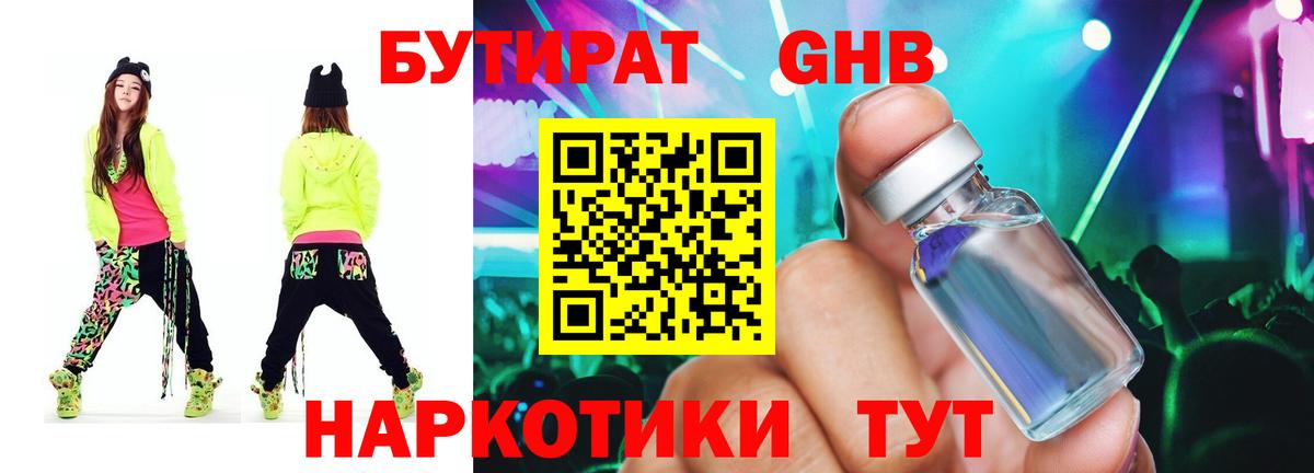 Каннабис  Кокаин  Гашиш  Белгород  NBOMe  Мефедрон  МЕФ   Вход с VPN 