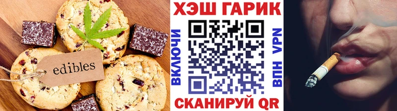 МЕГА как войти  где продают   Белгород  Cannafood марихуана 