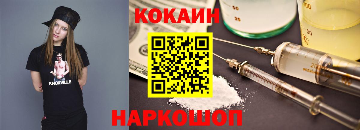 Cocaine  COCAIN Боливия  Белгород  КОКАИН Колумбийский 