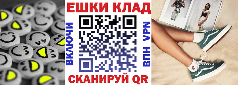 ЭКСТАЗИ VHQ  Белгород 