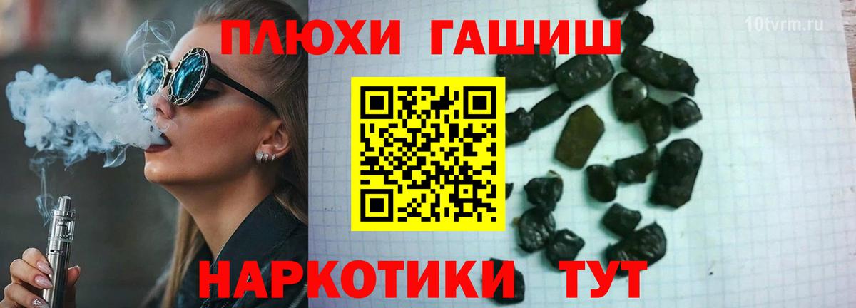Гашиш hashish  продажа наркотиков  Белгород  Вход с VPN  ГАШ AMNESIA HAZE 