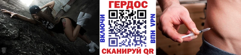 Героин герыч  МЕГА зеркало  Белгород 