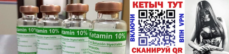 omg зеркало  Белгород  Кетамин ketamine 