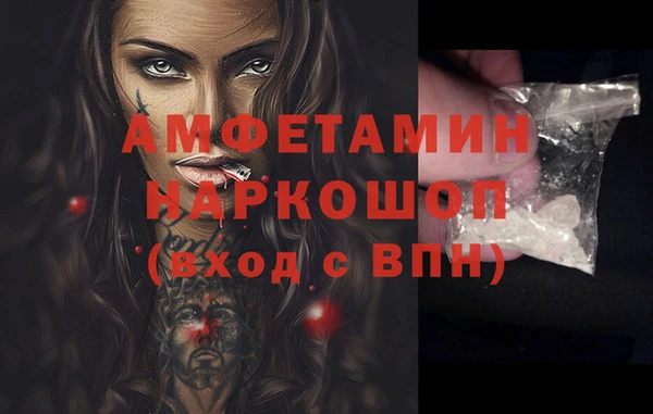 мефедрон VHQ Новодвинск