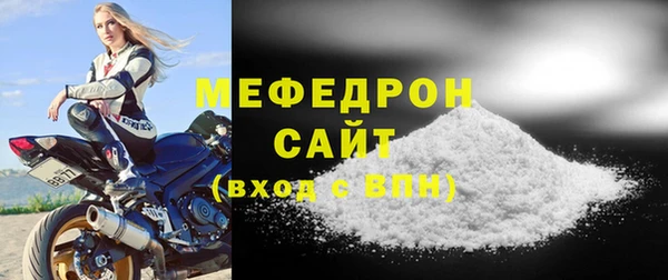 мефедрон VHQ Новодвинск