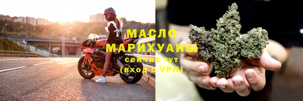 мефедрон VHQ Новокубанск