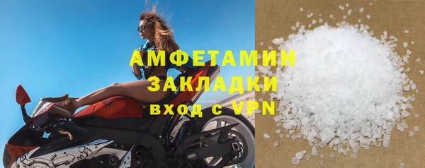 мефедрон VHQ Новокубанск