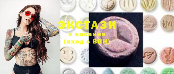 мефедрон VHQ Новодвинск