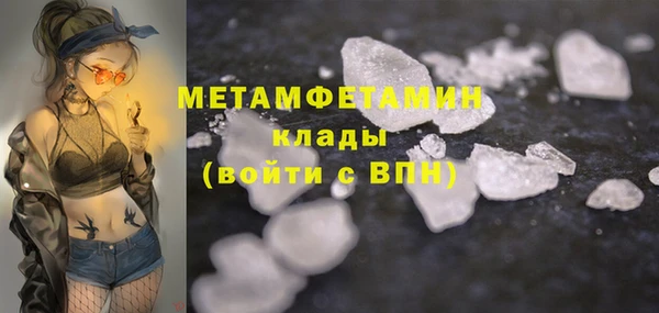 кокаин VHQ Цимлянск