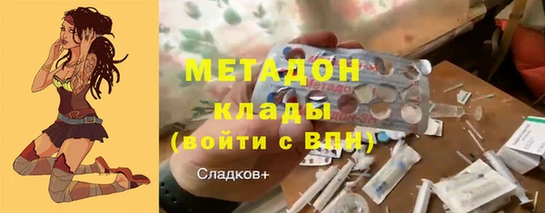мефедрон VHQ Новокубанск