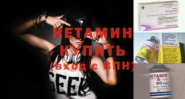 тгк Нягань
