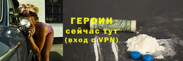 тгк Новозыбков