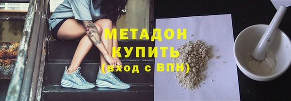 тгк Новозыбков