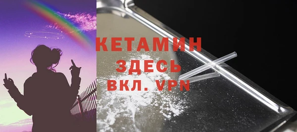 тгк Новозыбков