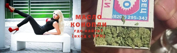 мефедрон VHQ Новодвинск
