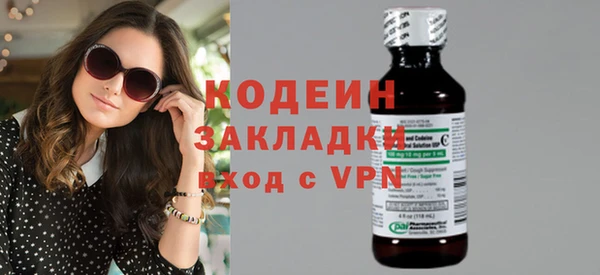 мефедрон VHQ Новокубанск