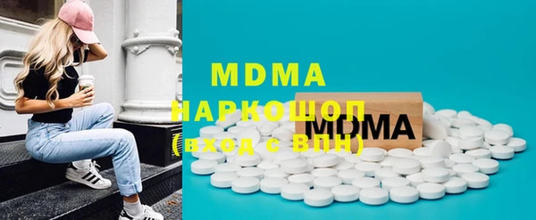 тгк Новозыбков