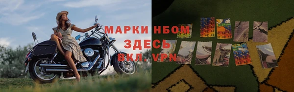 мефедрон VHQ Новодвинск