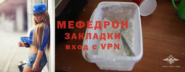 мефедрон VHQ Новокубанск