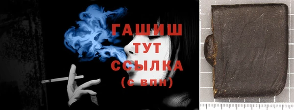 мефедрон VHQ Новокубанск