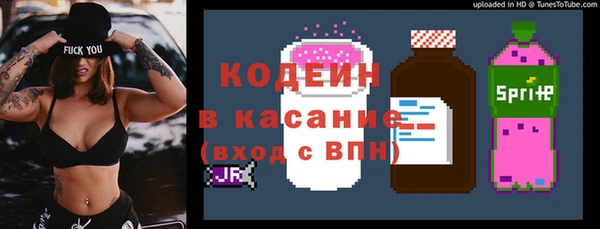 мефедрон VHQ Новокубанск