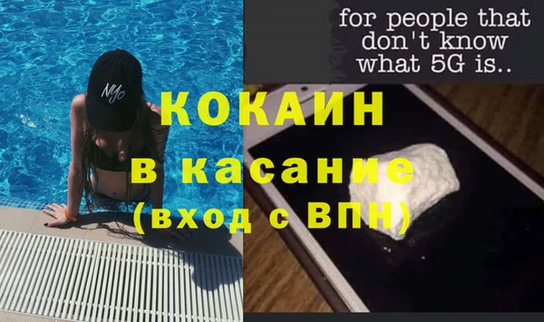мефедрон VHQ Новокубанск
