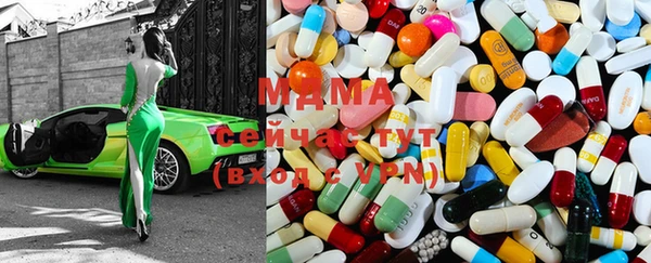 мефедрон VHQ Новодвинск