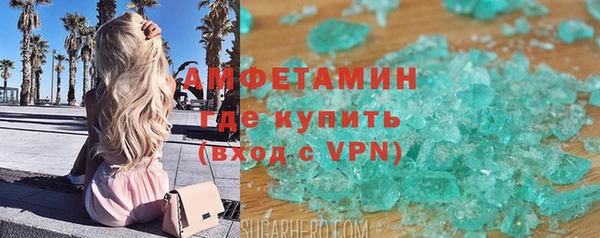 мефедрон VHQ Новокубанск