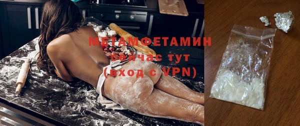 мефедрон VHQ Новодвинск