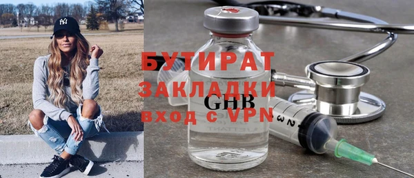 мефедрон VHQ Новокубанск