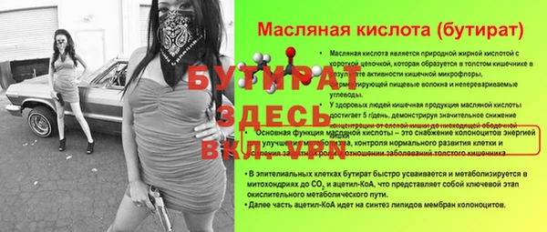 мефедрон VHQ Новодвинск