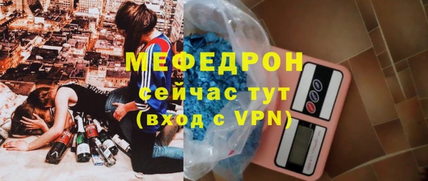 мефедрон VHQ Новокубанск