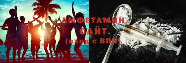 мефедрон VHQ Новодвинск