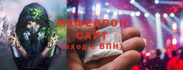 тгк Новозыбков