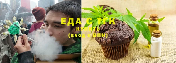 мефедрон VHQ Новокубанск