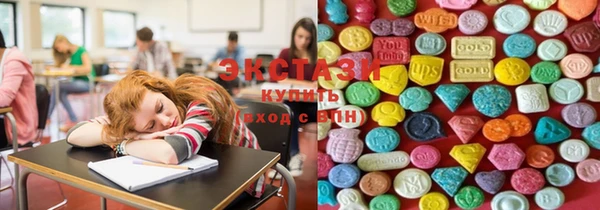 мефедрон VHQ Новокубанск
