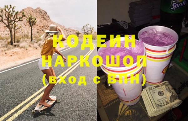 мефедрон VHQ Новокубанск