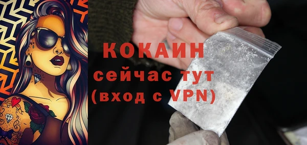 мефедрон VHQ Новодвинск