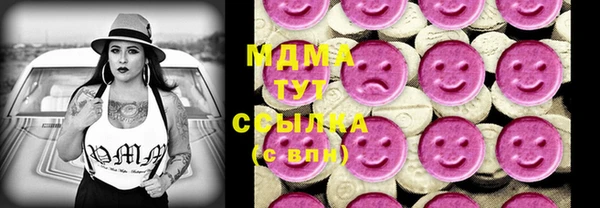 мефедрон VHQ Новодвинск