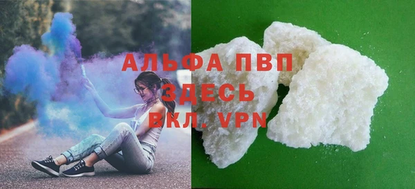 мефедрон VHQ Новодвинск