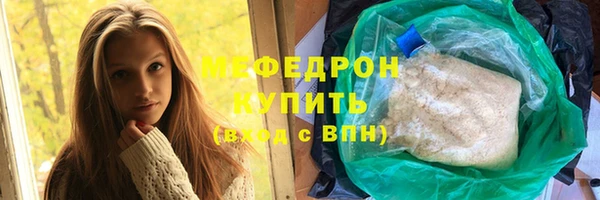 тгк Новозыбков