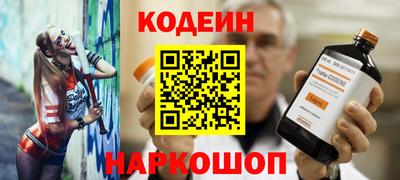 тгк Апшеронск