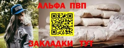 гашик Апрелевка
