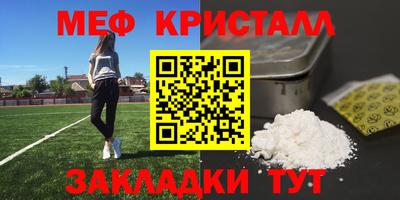 тгк Апшеронск