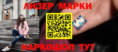 стаф Апрелевка